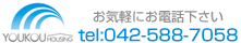 有限会社YOUKOU HOUSING